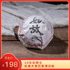 【8折，买5送1】1998《如故》困鹿山熟茶沱 90克/沱 商品缩略图0