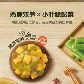 吉香居 嫩脆双笋（竹笋+莴笋）红油微微辣味 50g 下饭菜