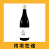 安诺特罗伯特酒庄沃森霞多丽干白葡萄酒2024（首付款）Arnot-Roberts Watson Ranch Chardonnay, Napa Valley, USA 2024 商品缩略图0