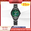 西铁城/CITIZEN光动能电波Xc系列舒博钛日相女表EE1007-59W 商品缩略图0