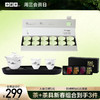 [超值3件礼]小罐茶 非遗印象系列12罐  +小罐茶园 青山盖碗套组+4口味尝鲜装 组合  送礼优选伴手礼【现货】 商品缩略图0