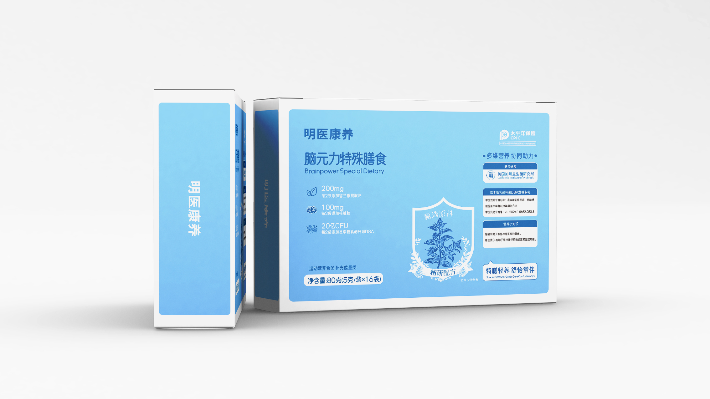 【整件发货】脑元力特殊膳食 规格：5克/袋*16袋/盒*30盒/件