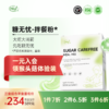 【三件更优惠】糖无忧拌餐粉 商品缩略图0