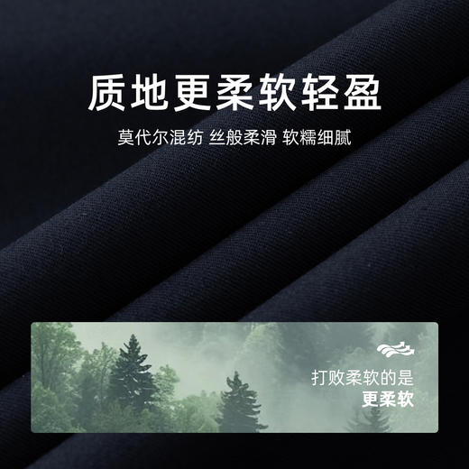 【莫代尔】德鲨鲨鱼男装直筒休闲裤2026春夏新款百搭舒适长裤子男 商品图4