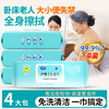 爱恩倍护理湿巾80抽*4包卧床老人湿纸巾孕妇实惠家庭装杀菌湿巾无刺激 /家庭清洁/纸品 /清洁纸品 /湿巾 商品缩略图5