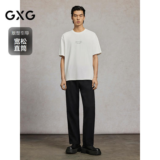 GXG男装 含羊毛宽松直筒西裤通勤裤子25春季热卖G25X021038 商品图1