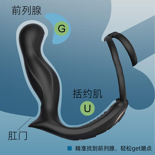 LOCKINK索迹前列腺按摩器电击后庭肛塞男用情趣高潮肛门性玩具 商品图2