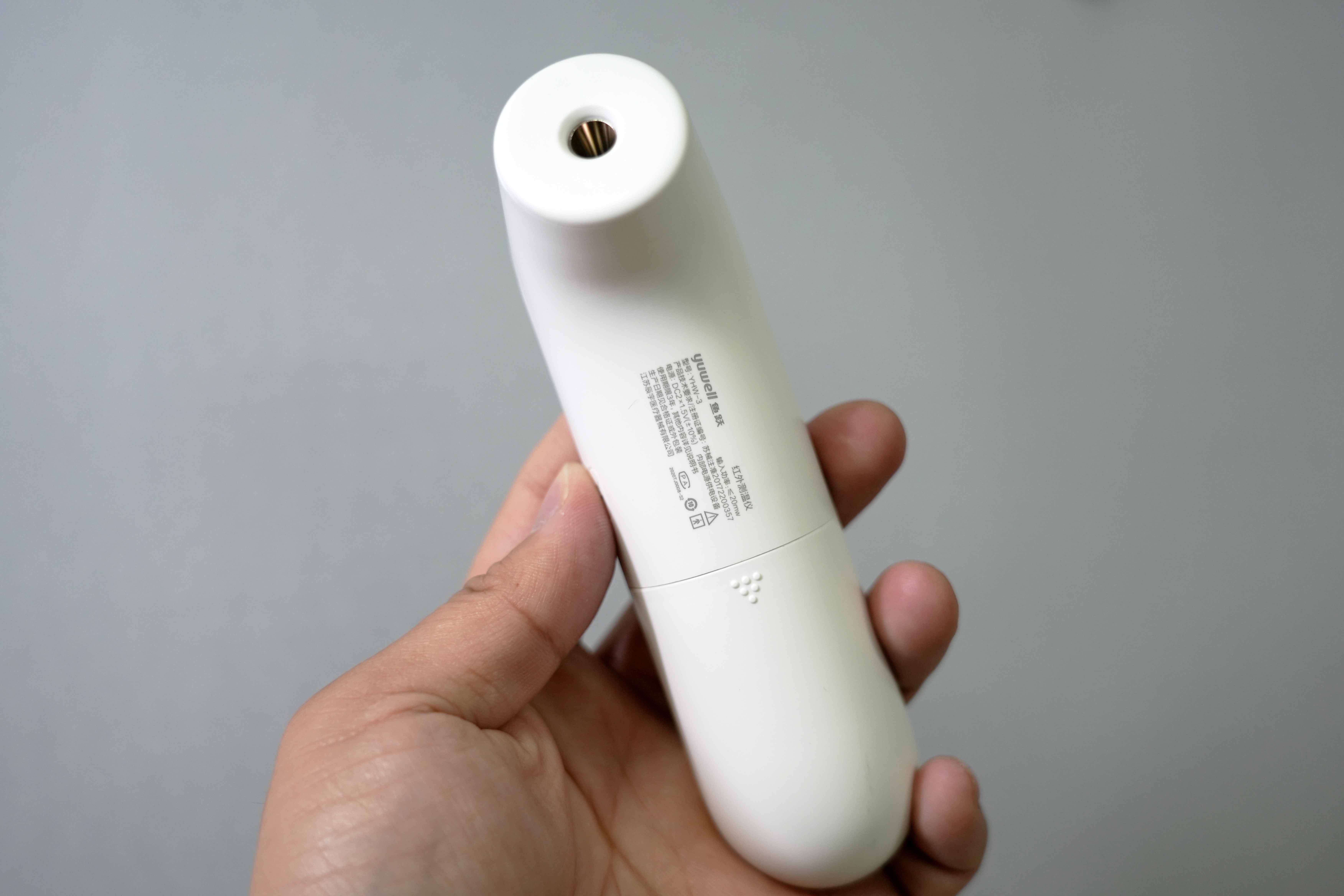 鱼跃 YHW-3红外测温仪家用医用通用型电子温度计红外线测温仪