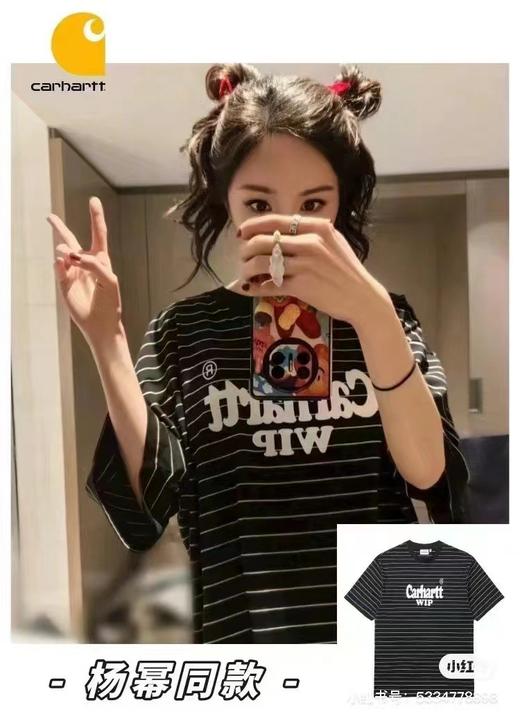 卡哈特 杨幂同款字母条纹印花短袖T恤 Z-15842 商品图5