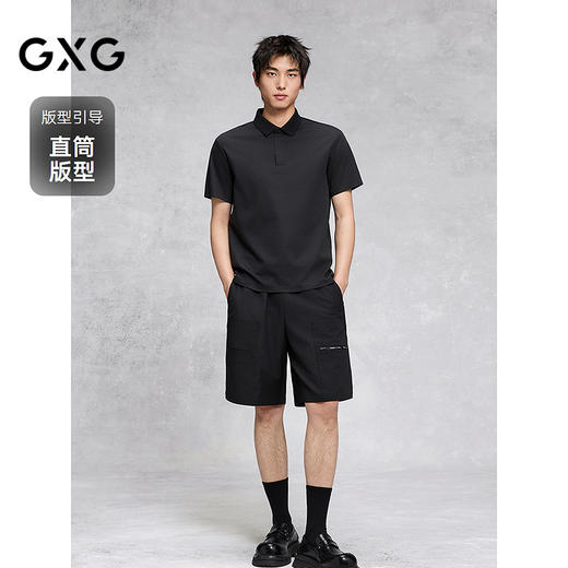GXG男装 双色直筒透气短裤通勤男休闲短裤简约裤子 25年夏季热卖 商品图1