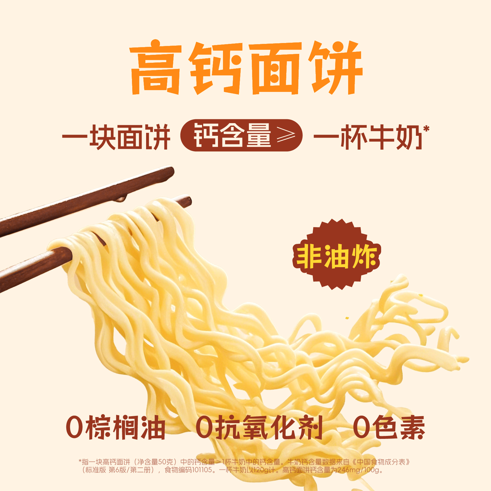 怡芽汤面5连包红烧牛肉豚骨番茄猪骨味高汤面非油炸鸡蛋面饼【鱼圈vip福利】