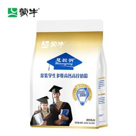 【兵兵有礼】蒙牛金装学生多维高钙高锌奶粉袋装  400g/袋（全国包邮，部分地区除外）