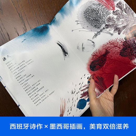 大海 百班千人74期二年级小学生课外阅读名师推荐2年级大阅小森开卷生花 商品图2