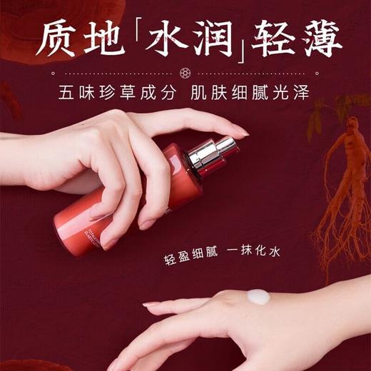 全新开样 美肤宝驻颜紧致弹力乳120ml提拉紧致抗皱淡化细纹补水保湿 商品图6