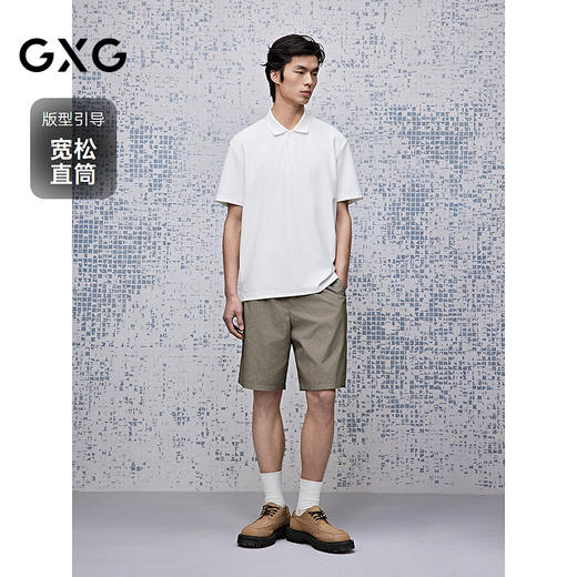 GXG男装 网布设计休闲短裤防晒沙滩裤男裤25年夏季热卖G25X222027 商品图1