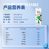 【兵兵有礼】伊利低脂舒化奶220ml*12盒/提 商品缩略图3