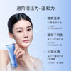 凌博士洗面奶女男清洁温和洁颜泡沫氨基酸洁面敏感肌可用（洁面100ml+50ml） 商品缩略图2