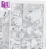 预售 【中商原版】漫画 偕云前往北北西 第7集 入江亚季 台版漫画书 台湾角川出版 商品缩略图2