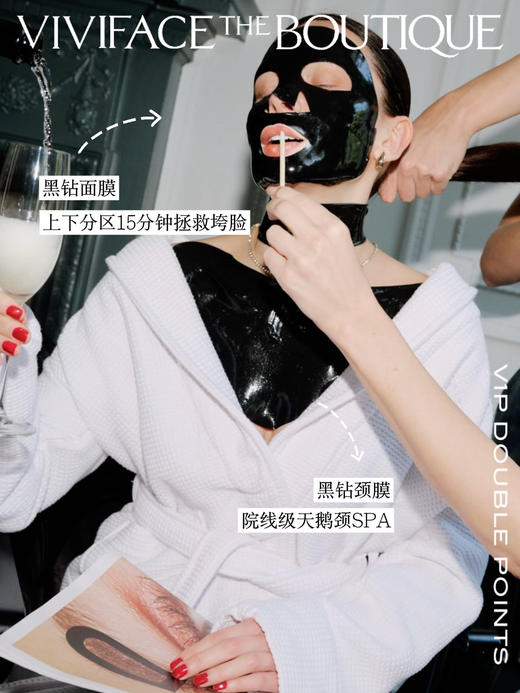 111SKIN黑钻面颈体验装 商品图2