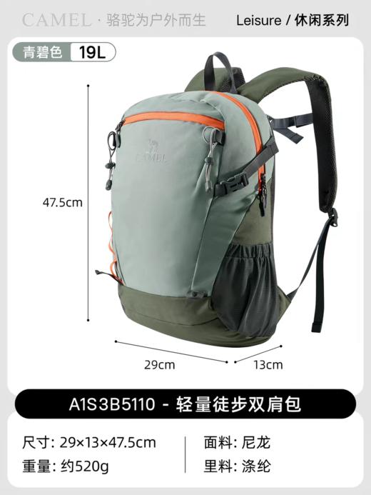 99.9秒杀骆驼双肩背包（线下同时售卖  不保证有货）657345-CY 商品图0