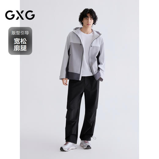 GXG男装 宽松阔腿伞兵裤男通勤长裤 25春季热卖G25X021001 商品图1