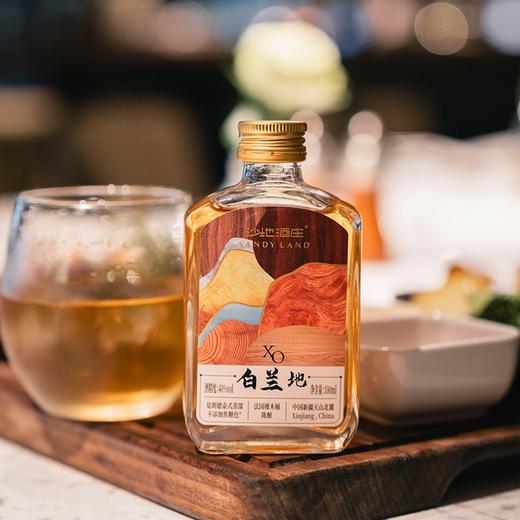 【来自新疆天山北麓 口感醇厚 比进口更好喝】大美新疆沙地酒庄·XO白兰地 40%vol 100ml*6瓶（小瓶装不隔夜不浪费 ） 商品图3