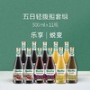 【积分兑换】Biotta 轻断食蔬果汁套组 | 500ml*4/6/11/16瓶套组 轻腹担 布鲁士配方 瑞士进口 自然农法耕种 纸托环保包装 商品缩略图5