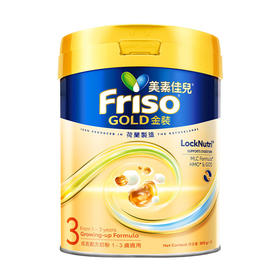 【不含税价跨境】港版Friso美素佳儿金装幼儿成长配方奶粉3段800g（新升级）