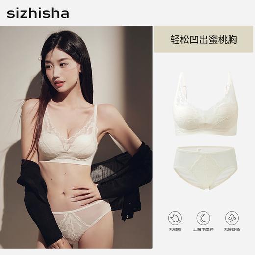 【文胸49元1件，套装59元1套】花卉蕾丝舒适小胸聚拢调整型文胸-春日花语 商品图9