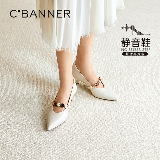 【静音系列】千百度细高跟珠串玛丽珍鞋女2026春季新款羊皮单鞋A26182932 商品图0