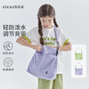 cicochild 25年春季新款儿童亲子户外单肩包背带可调节女童斜挎包 商品缩略图0