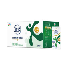 【兵兵有礼】伊利低脂舒化奶220ml*12盒/提