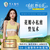 小阴唇手术丨花瓣小阴唇美型丨单侧 改善不对称/形态美观自然 商品缩略图0