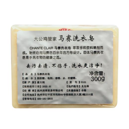 大公鸡管家清洁三件套1.4kg（新老包装随机发） 商品图5