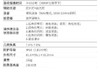 【JY】警翼法翼 执法记录仪 DSJ-X8 64G 商品缩略图2