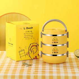 【兵兵有礼】开学季 小黄鸭便携便当盒/不锈钢3层便当盒 多规格可选 （全国包邮，部分地区除外）