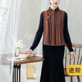 苏苏姐家秀韵旗袍马甲手工diy钩针自制背心编织羊毛线团材料包