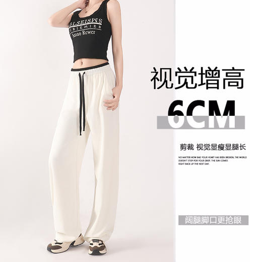 【春夏日常穿搭】MIVECION撞色柔丝裤 温柔通勤风直筒柔丝裤 视觉显瘦显腿长 阔腿版型 包容各种腿型 小个子高个子都能HOLD住 5色可选 商品图3