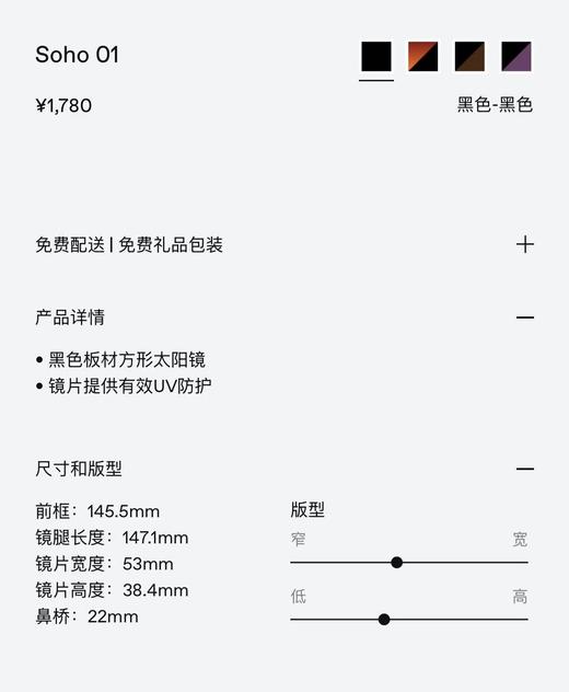 GM-SOHO-01 商品图7