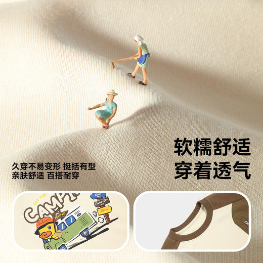 B.Duck小黄鸭童装卫衣110-160 BF3608012 商品图2