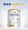 【品牌直供新包装】澳洲Aptamil爱他美白金版较大婴儿配方奶粉 2段 6-12月 800g【新包装】 商品缩略图0