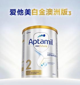 【品牌直供新包装】澳洲Aptamil爱他美白金版较大婴儿配方奶粉 2段 6-12月 800g【新包装】