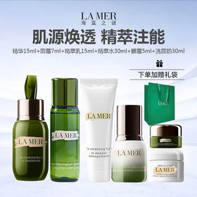 【送礼袋】LA MER/海蓝之谜 旅行套装小样六件套（浓缩精华15ml+精萃水30ml+眼霜5ml+面霜7ml+洗面奶30ml+精萃乳15ml）-w