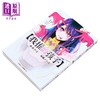 【中商原版】漫画 我推的孩子 1 赤坂アカ 台版漫画书 青文出版 商品缩略图1