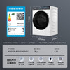 海尔（Haier）【麦浪套系】滚筒洗衣机全自动12公斤超薄家用家电XQG120-BSNEG87WU1 商品缩略图8