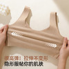 熳洁儿 隐形粉底液肤背心式文胸薄杯无痕反重力提拉内衣26261529 商品缩略图3