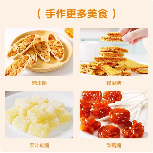 280g 展艺麦芽糖浆 玉米糖浆 透明稀水饴牛轧糖棒棒糖烘焙原料 商品图3