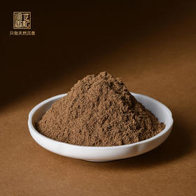 天然芽庄沉香/清润甜凉/醇正香韵/20克装 SP12368