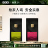 小罐茶园2口味任选念享系列 单袋茶 50g    滇红/茉莉熟普   【现货】 商品缩略图0