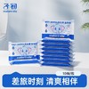 子初湿厕纸益生菌如厕专用儿童擦屁屁湿纸巾【38节生活日用福利场】 商品缩略图1
